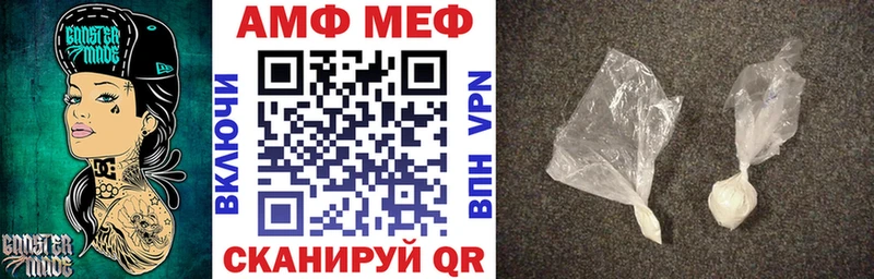 АМФЕТАМИН VHQ  Гаджиево 