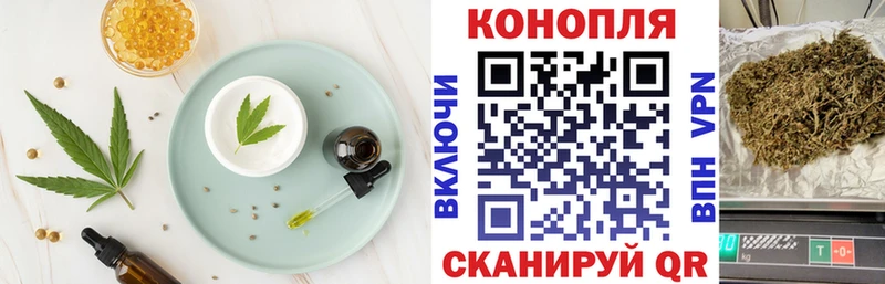 где купить   Гаджиево  Печенье с ТГК конопля 