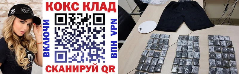 купить наркотики цена Гаджиево COCAIN 97%