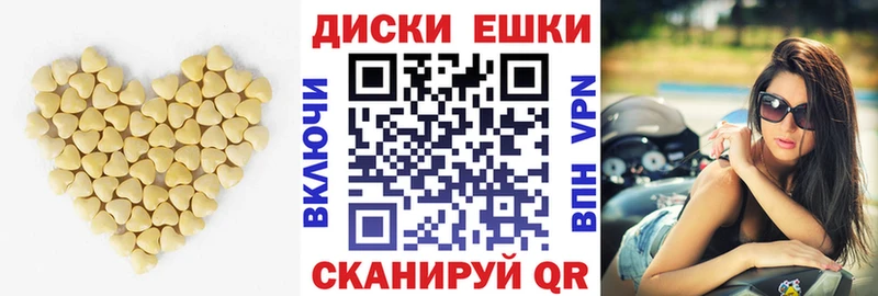 hydra вход Гаджиево ЭКСТАЗИ XTC