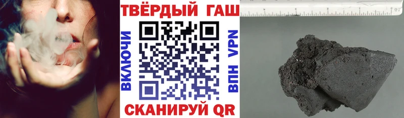 это официальный сайт  Гаджиево  blacksprut как зайти  ГАШИШ Premium  продажа наркотиков 