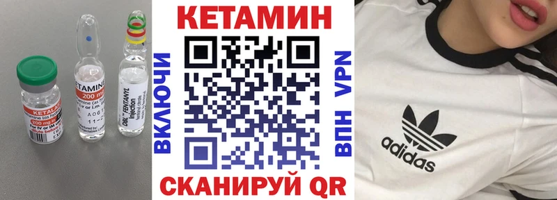 Кетамин VHQ  Гаджиево 
