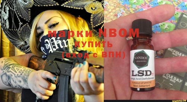 молекула духа Алзамай