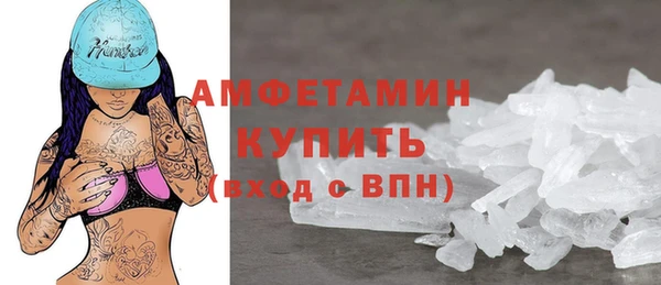 марки nbome Кулебаки