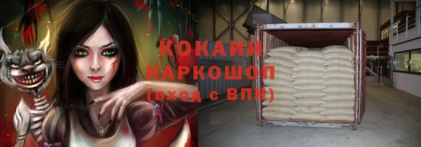 скорость Алексин