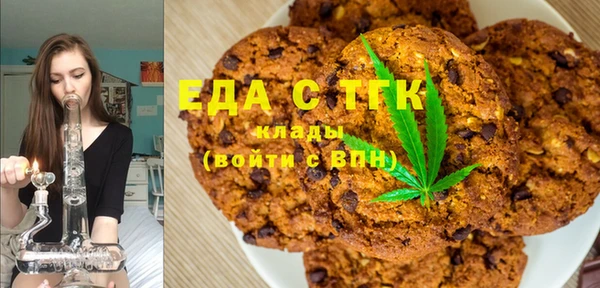 молекула духа Алзамай