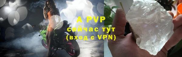скорость mdpv Абаза