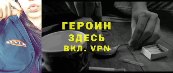 тгк Куйбышев