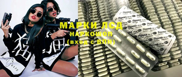 молекула духа Алзамай