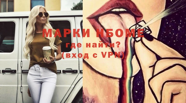 молекула духа Алзамай
