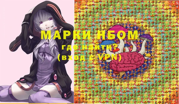 скорость Алексин