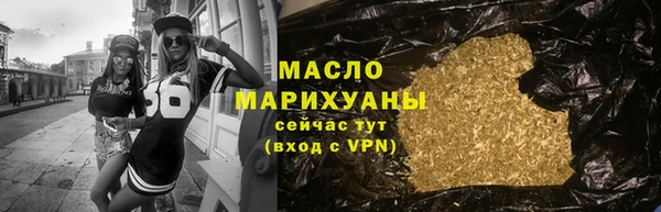 тгк Горнозаводск