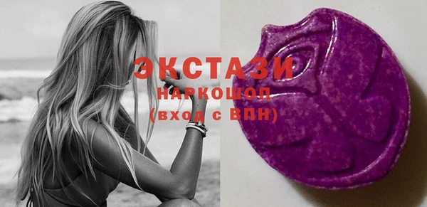 молекула духа Алзамай