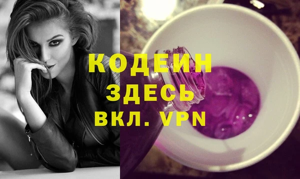 герыч Горняк