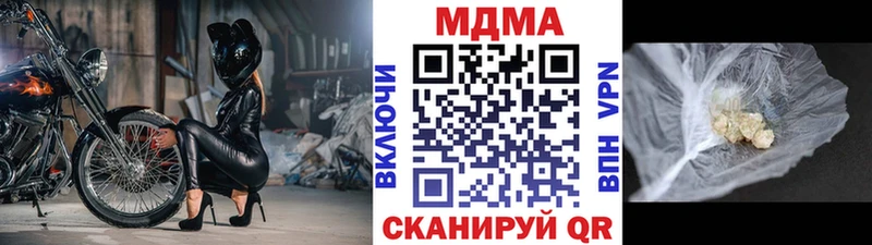 МДМА молли  Гаджиево 