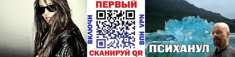 купить   Гаджиево  кракен ТОР  Метамфетамин пудра 