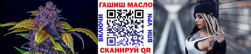 закладки Гаджиево ТГК концентрат
